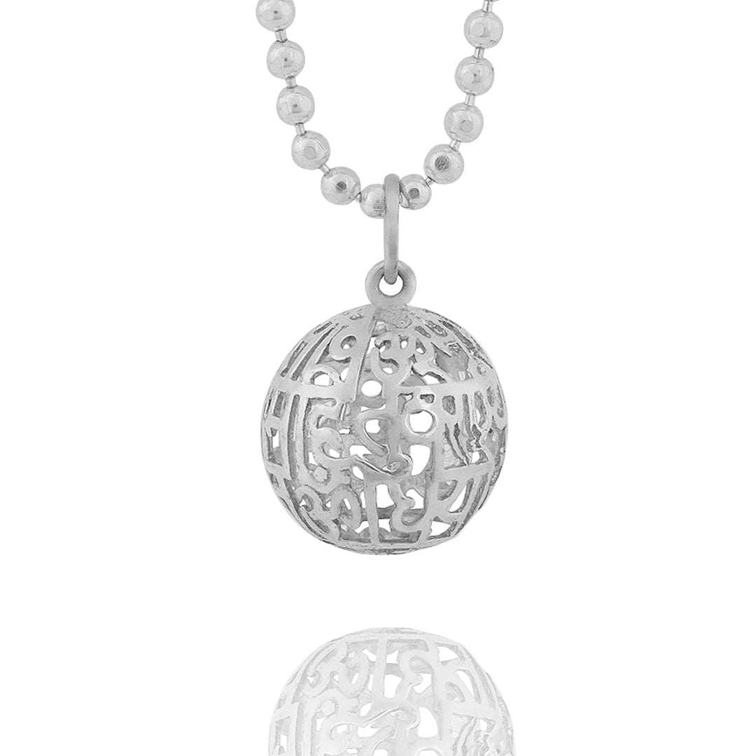 Gayatri Mantra Pendant Globe (Large-Silver)