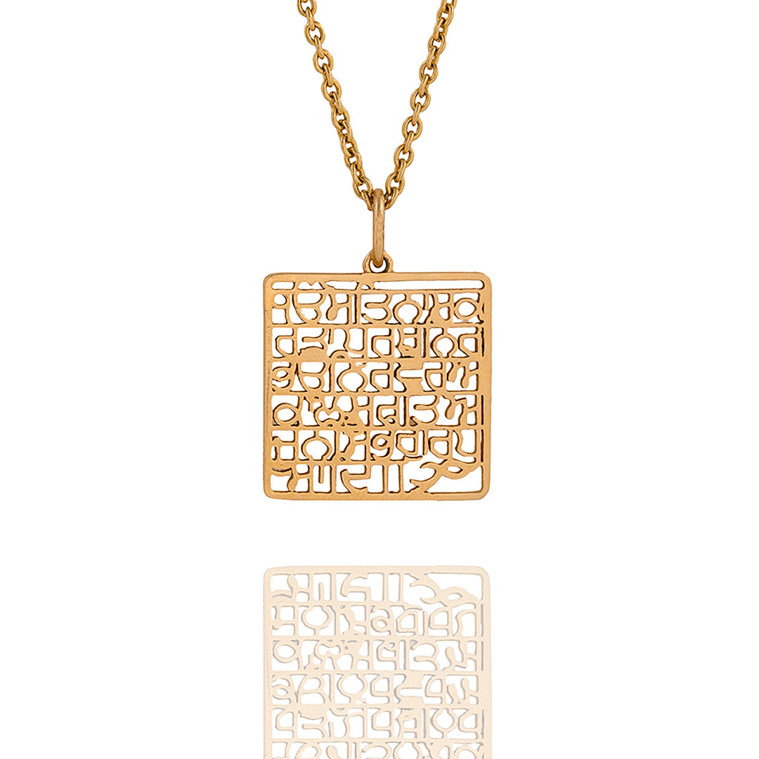 Mool Mantra Square (Gold-Pendant)