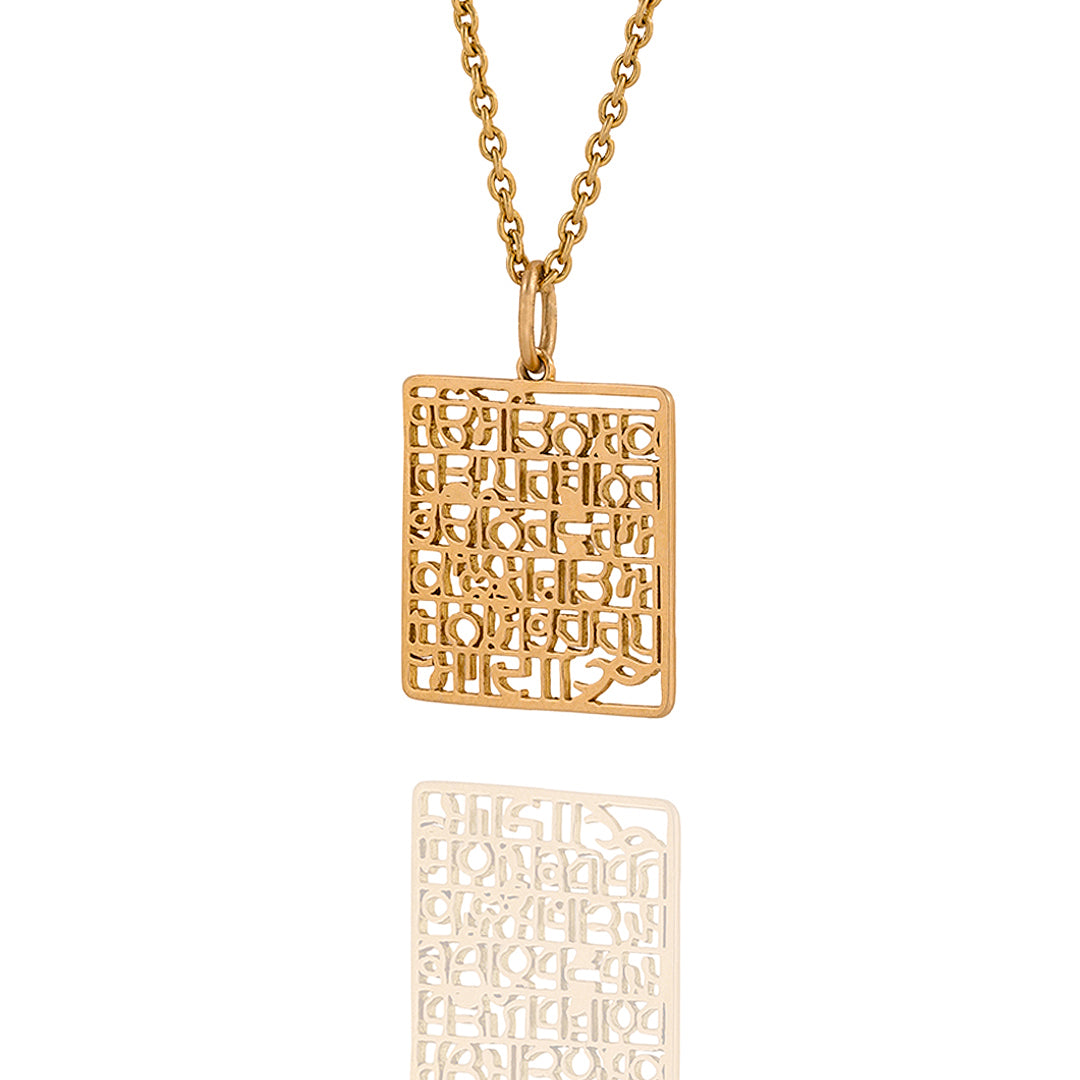 Mool Mantra Square (Gold-Pendant)