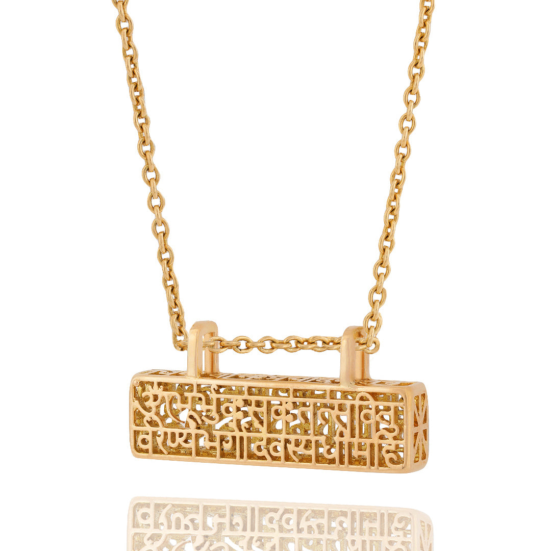 Gayatri Mantra (cuboid) Large