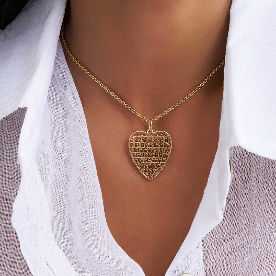 Parvati Mantra Pendant (Gold)