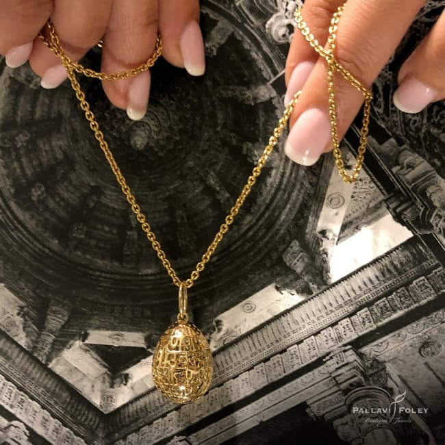 Jain Prayer - Namokar Mantra Prayer (Gold)