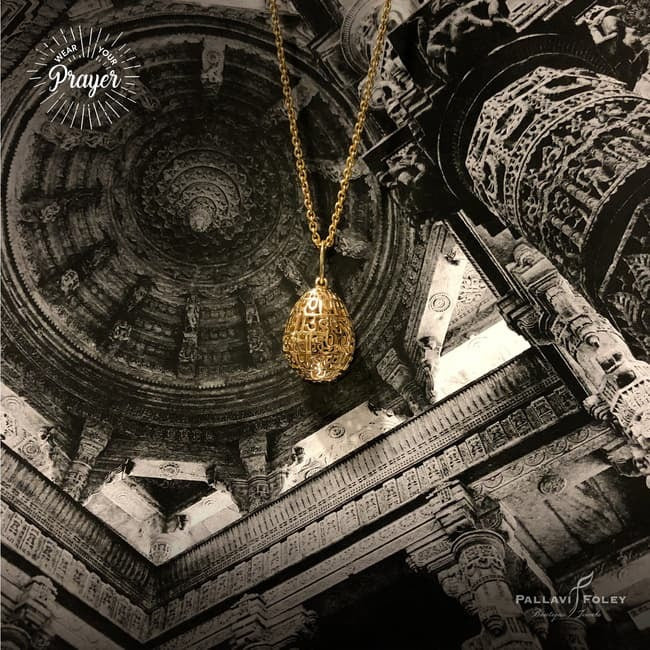 Jain Prayer - Namokar Mantra Prayer (Gold)
