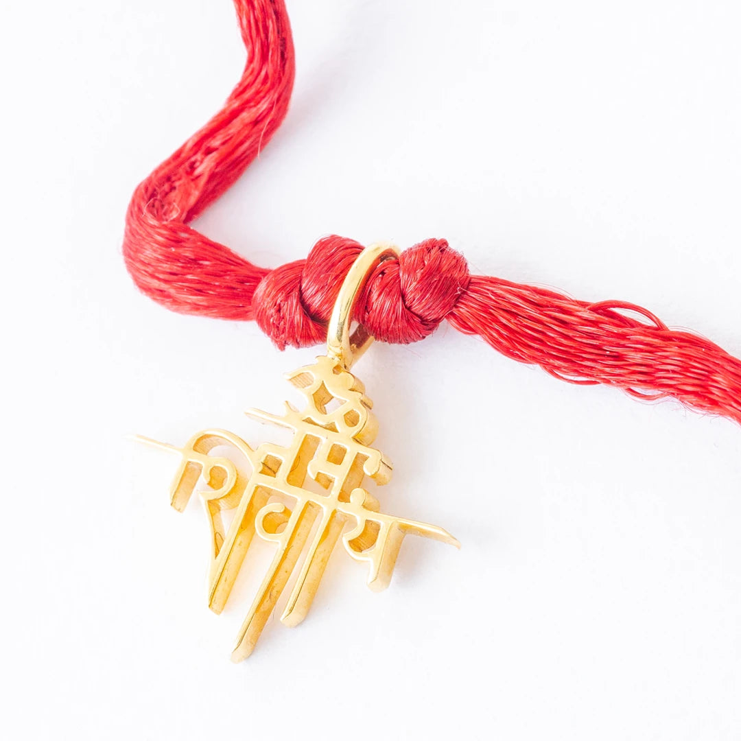 Om Namah Shivaya (Gold 18k)