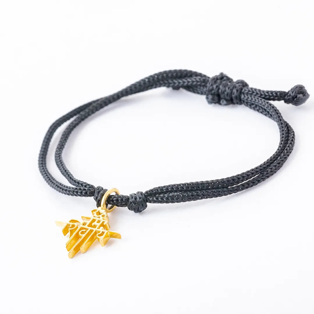 Om Namah Shivaya (Gold 18k)