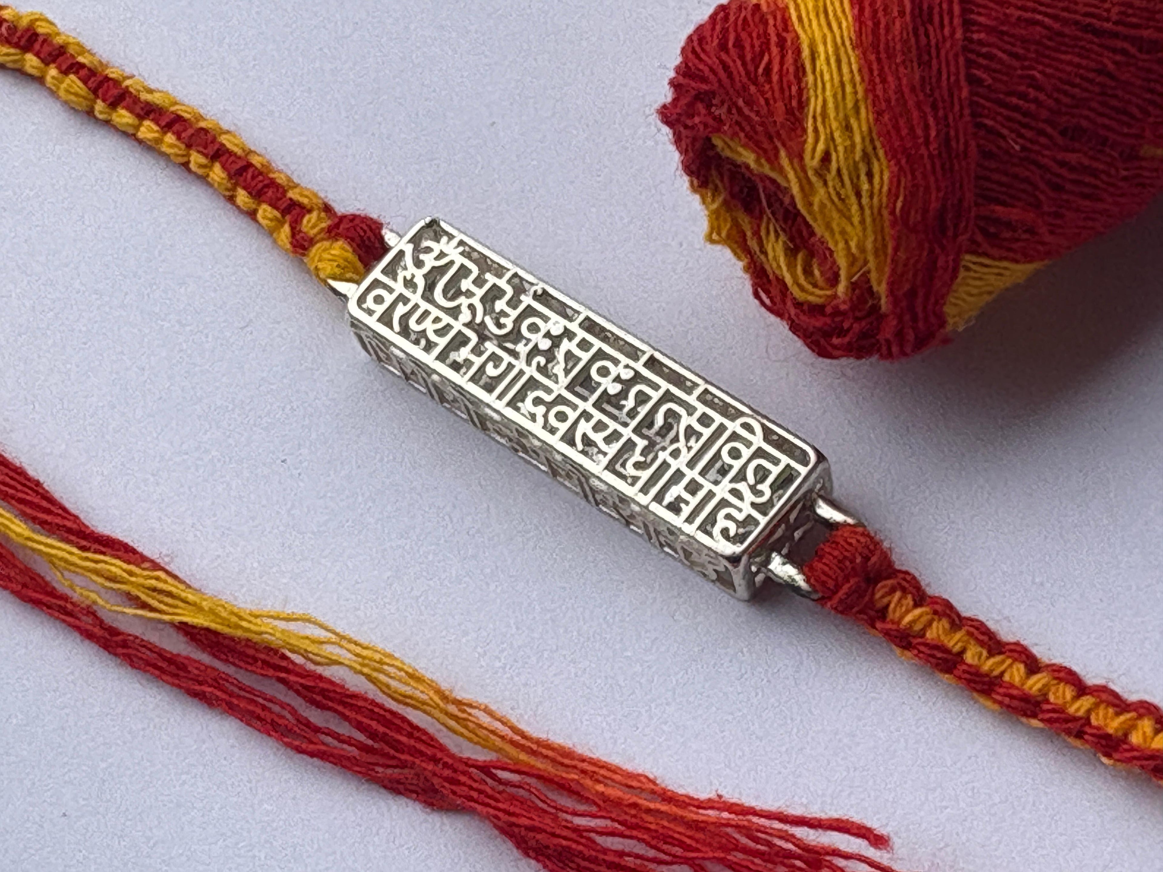 Rakhi Gayatri Mantra Cuboid Large Gold