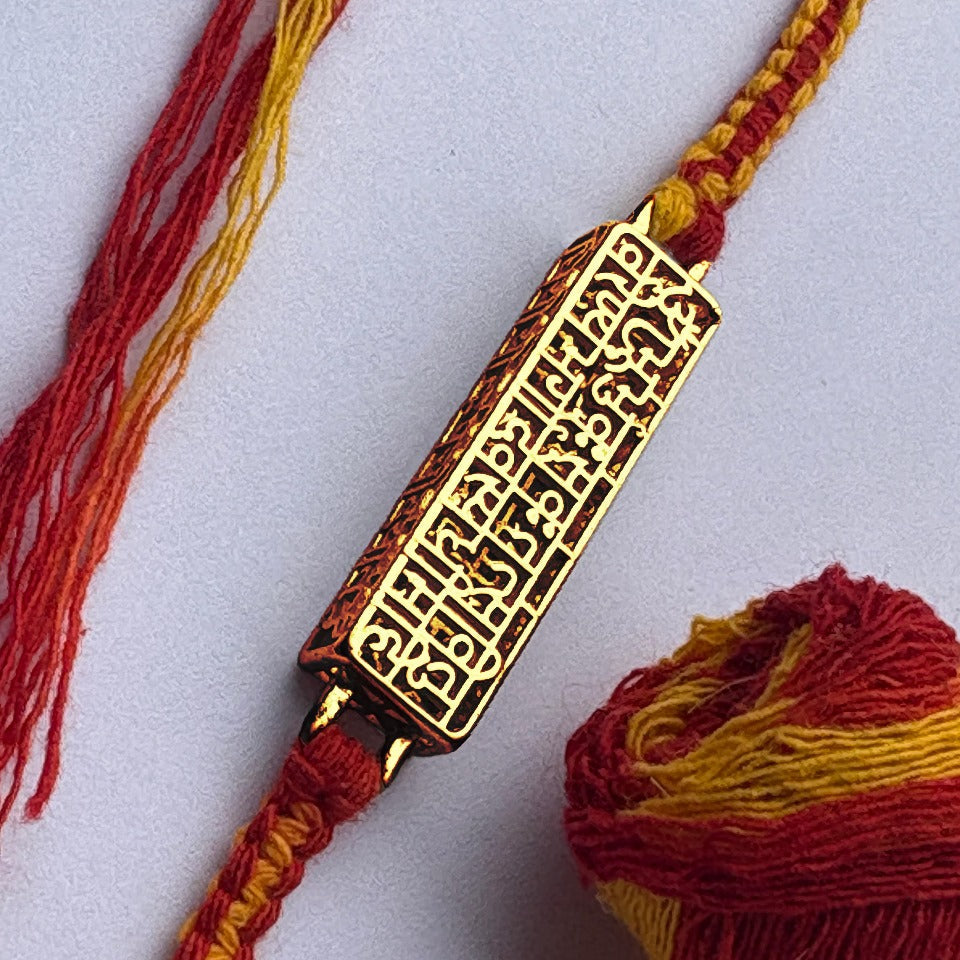 Rakhi Gayatri Mantra Cuboid Large Gold