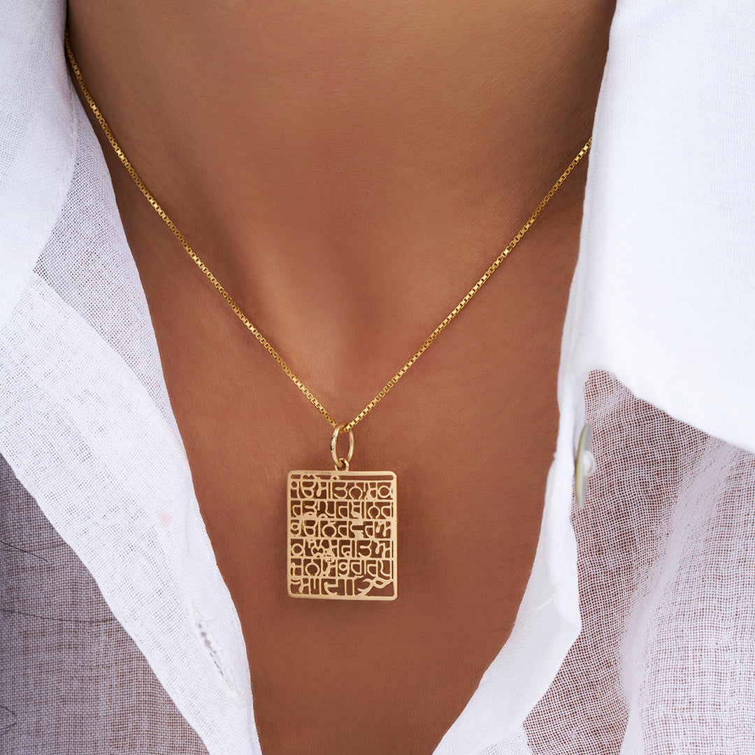 Mool Mantra Square (Gold-Pendant)
