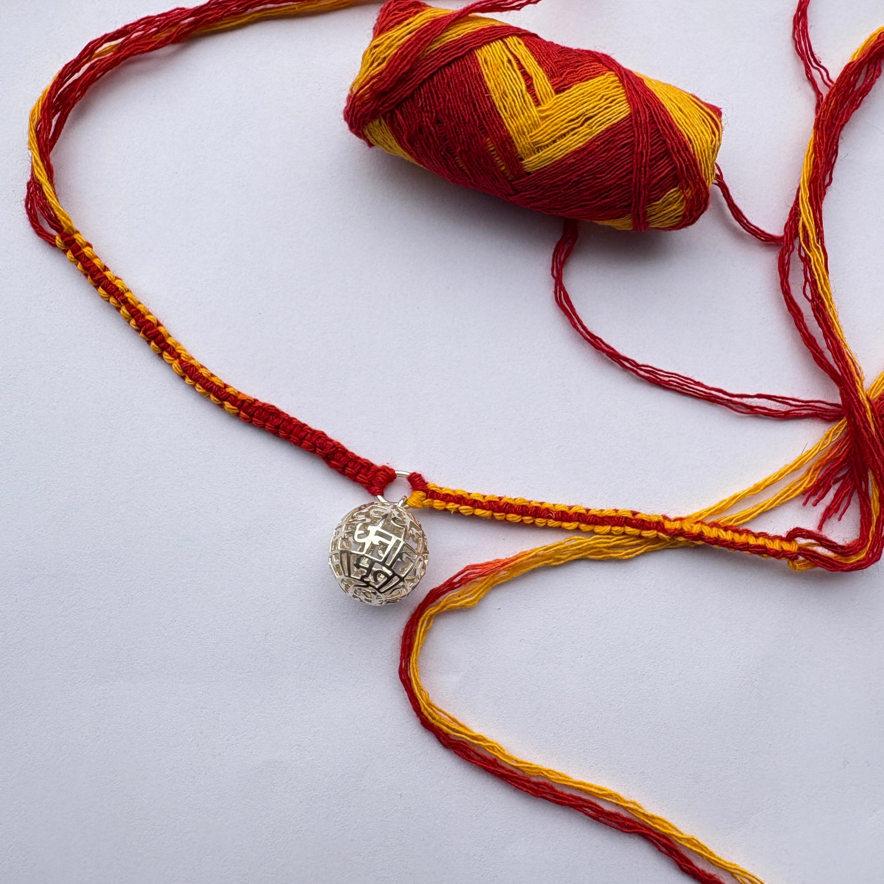 Rakhi Ganesha Shloka (Globe) Silver