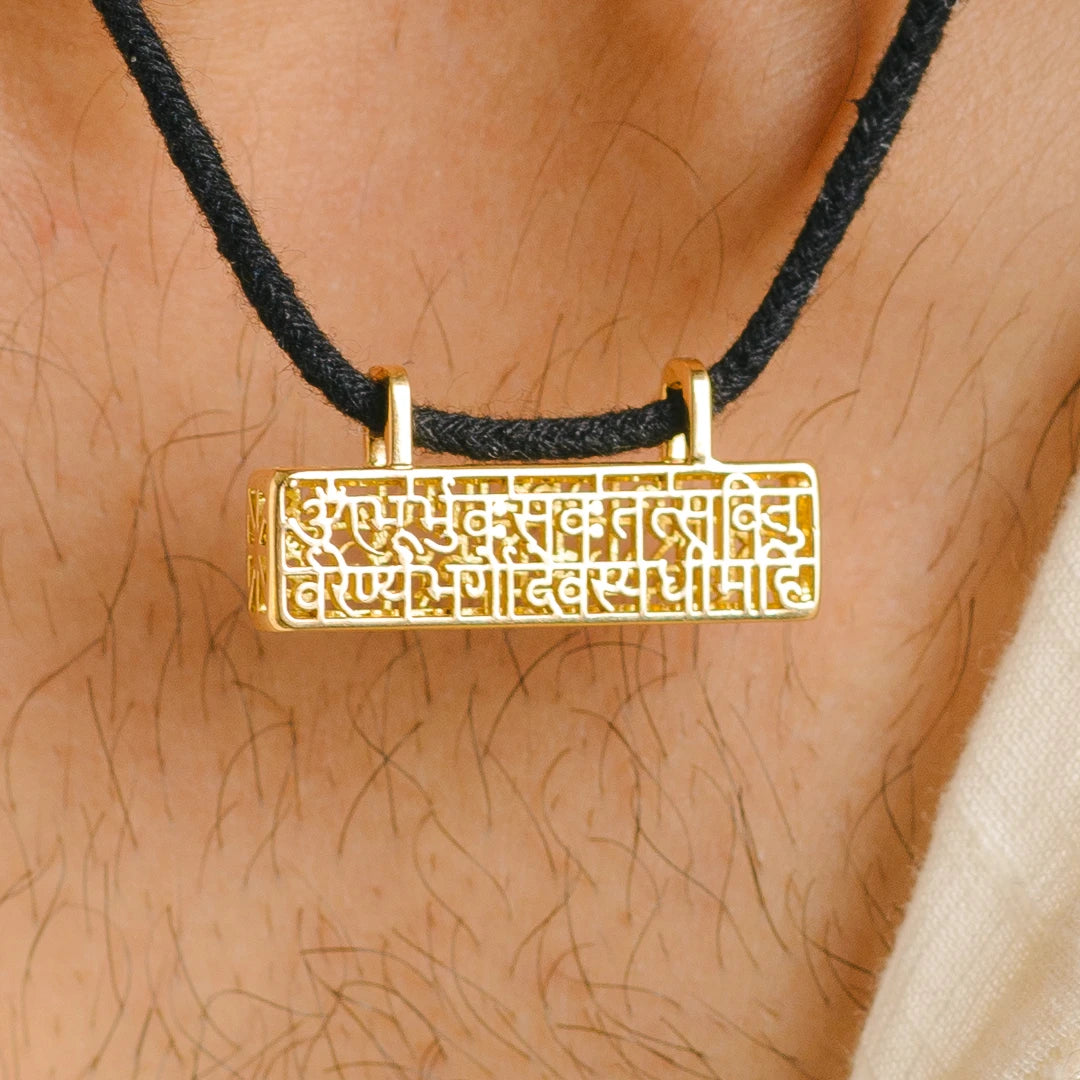 Gayatri Mantra (cuboid) Large