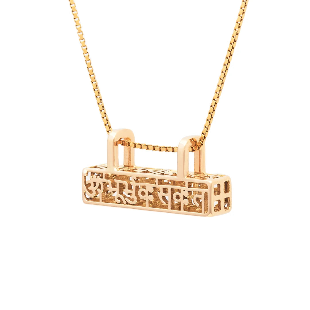 Gayatri Mantra ( cuboid shape small)