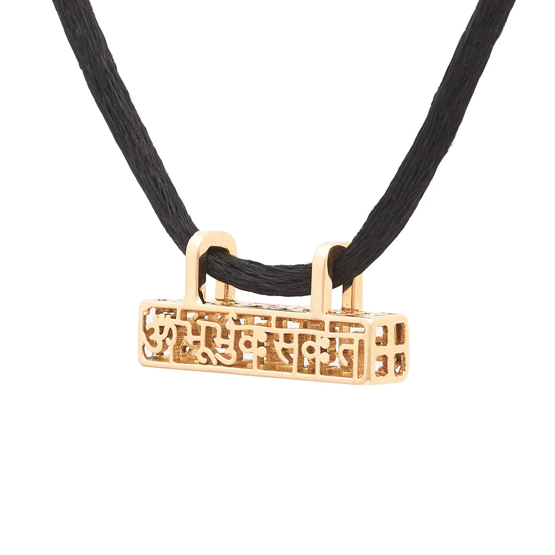 Gayatri Mantra ( cuboid shape small)