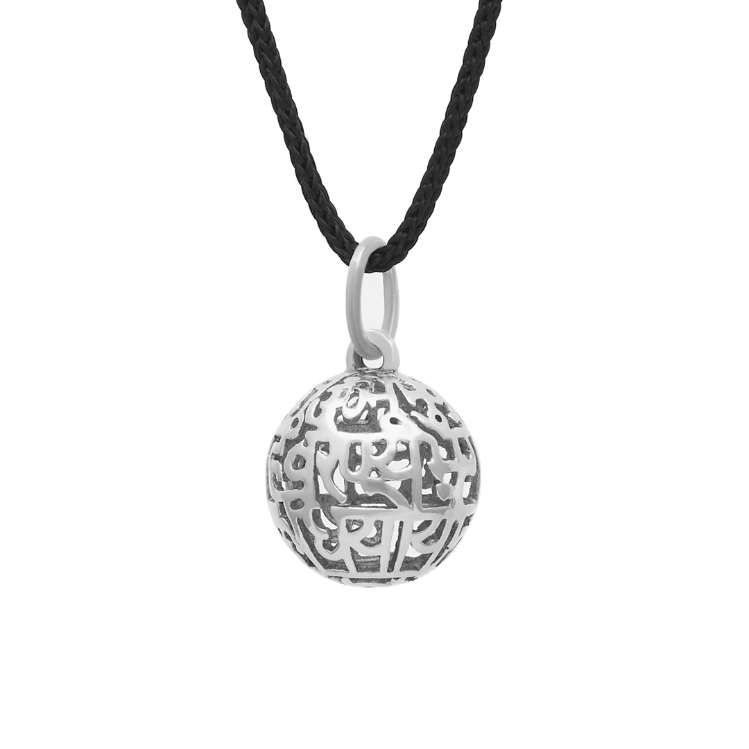 Gayatri Mantra (Globe-Small)