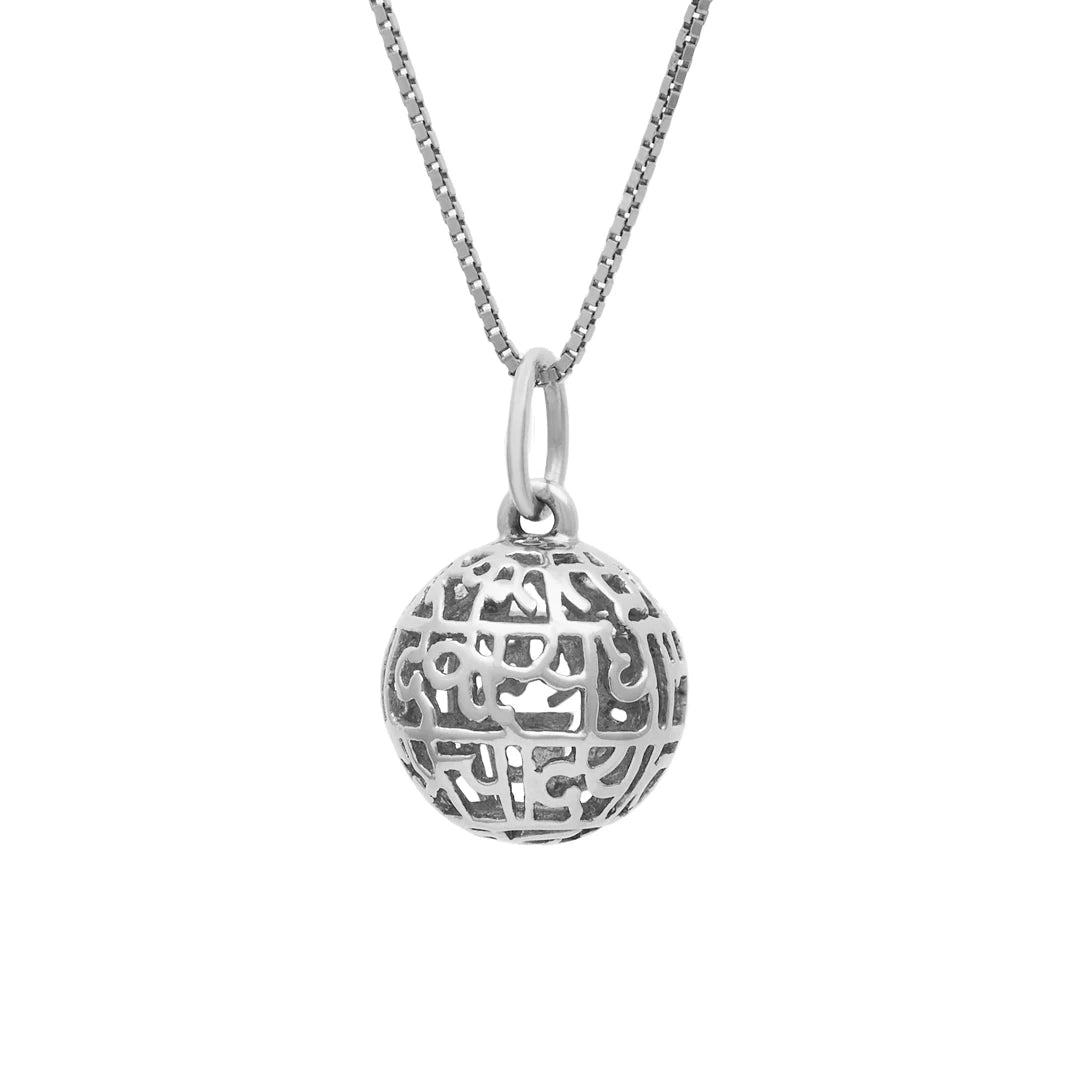 Gayatri Mantra (Globe-Small)