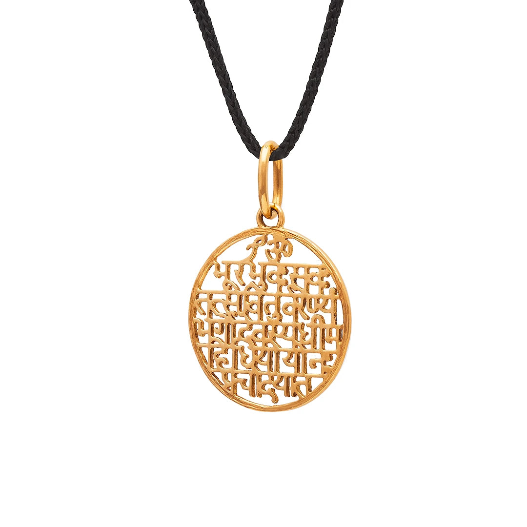 Flat Round Shape Gayatri Mantra