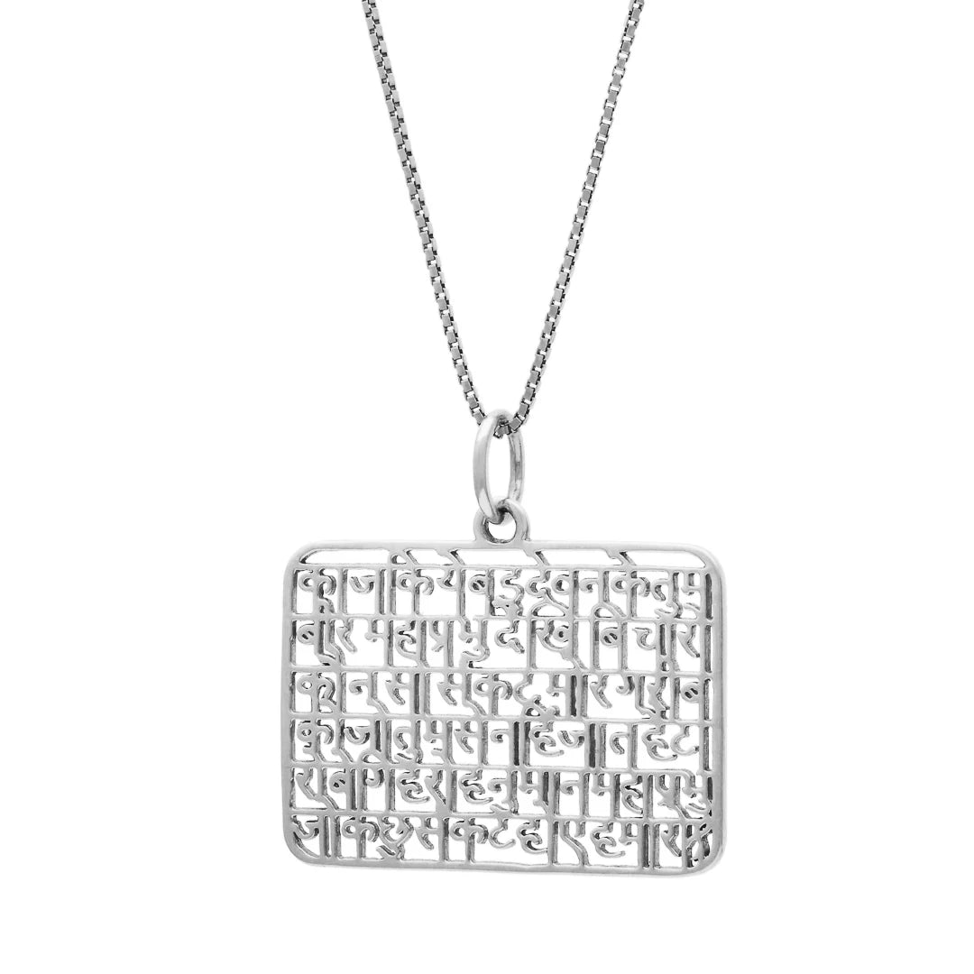 Strength Pendant Inspired by Hanuman Chalisa - Main Image