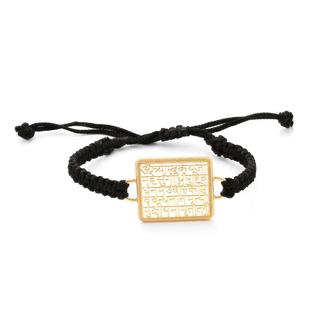 Maha Mrityunjaya Mantra Prayer (Square-Braided)