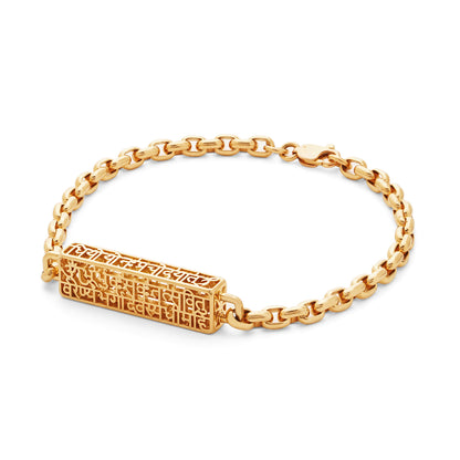 Gayatri Mantra Cuboid Chain Bracelet (18K-Gold)