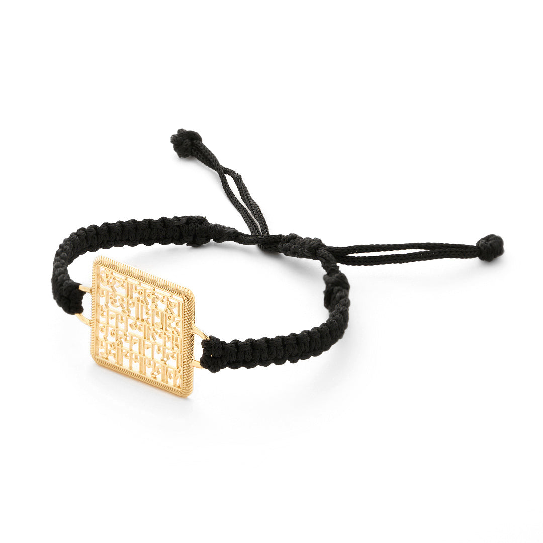 Maha Mrityunjaya Mantra Prayer (Square-Braided)