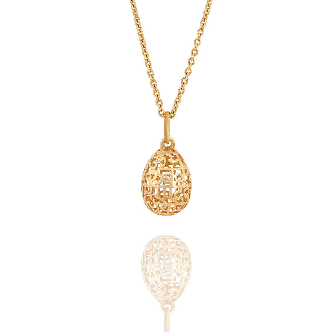 Gayatri Mantra Egg (Pendant- Large)