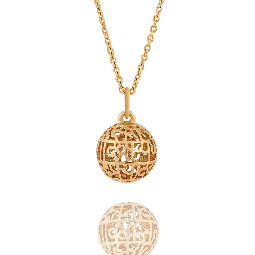 Gayatri Mantra Small (Globe Shape Pendant)