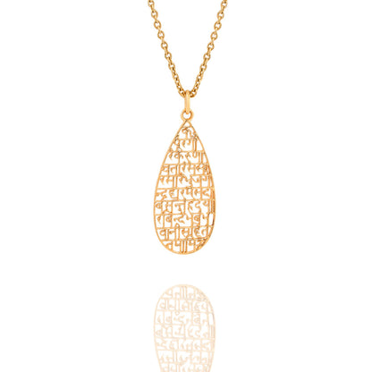 Shiva Yajur Mantra (Women-Gold)
