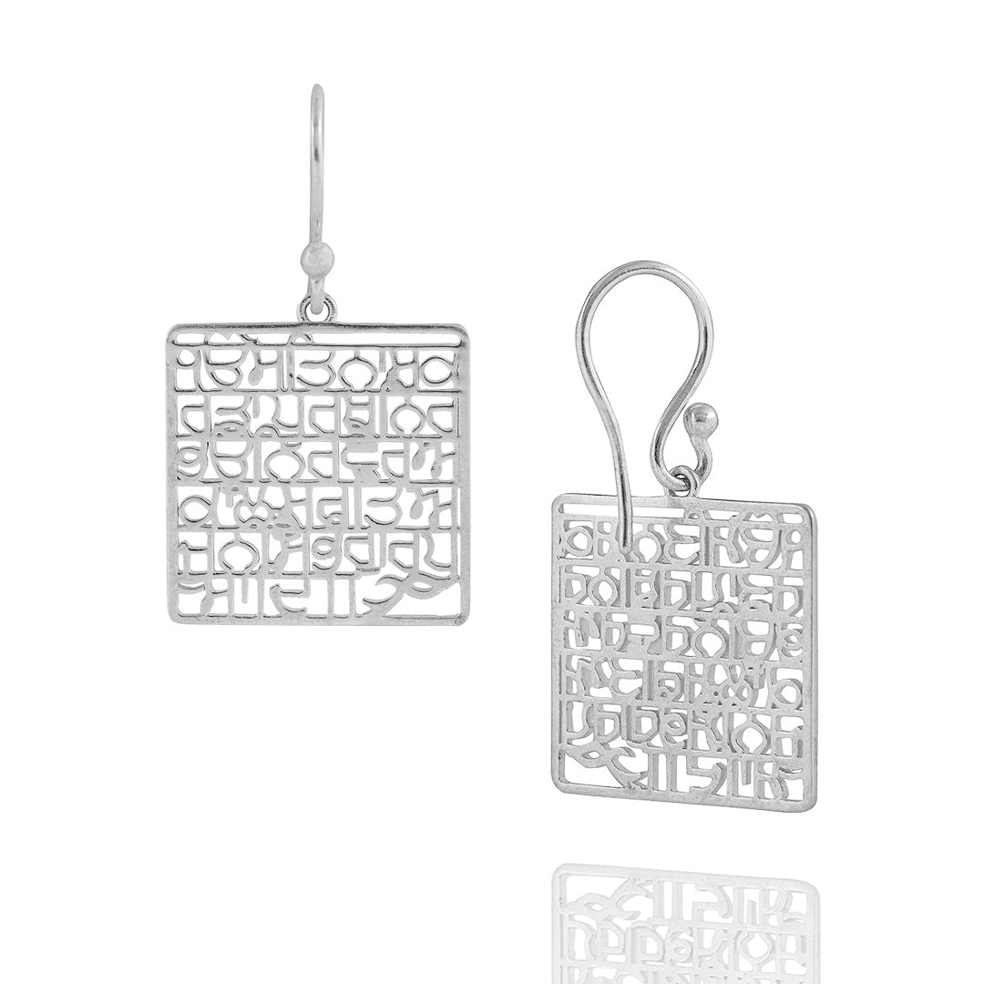 Mool Mantar Square Dangling (Earrings- Silver)