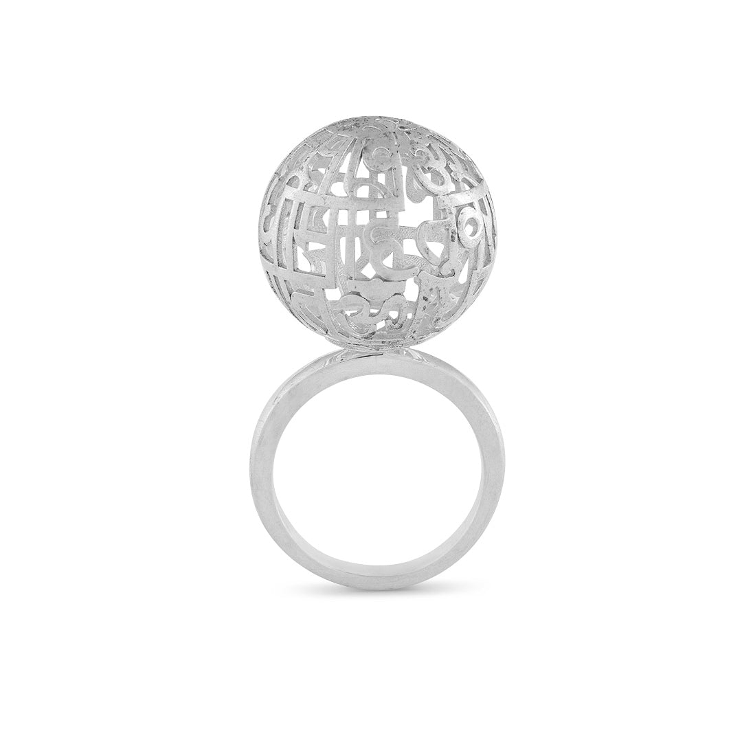 Gayatri Mantra Globe Ring (Large-Silver)
