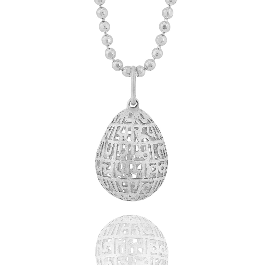Jain Prayer - Namokar Mantra Prayer (Silver)