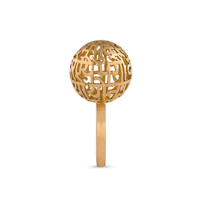 Gayatri Mantra Globe Ring  (Large-Gold)