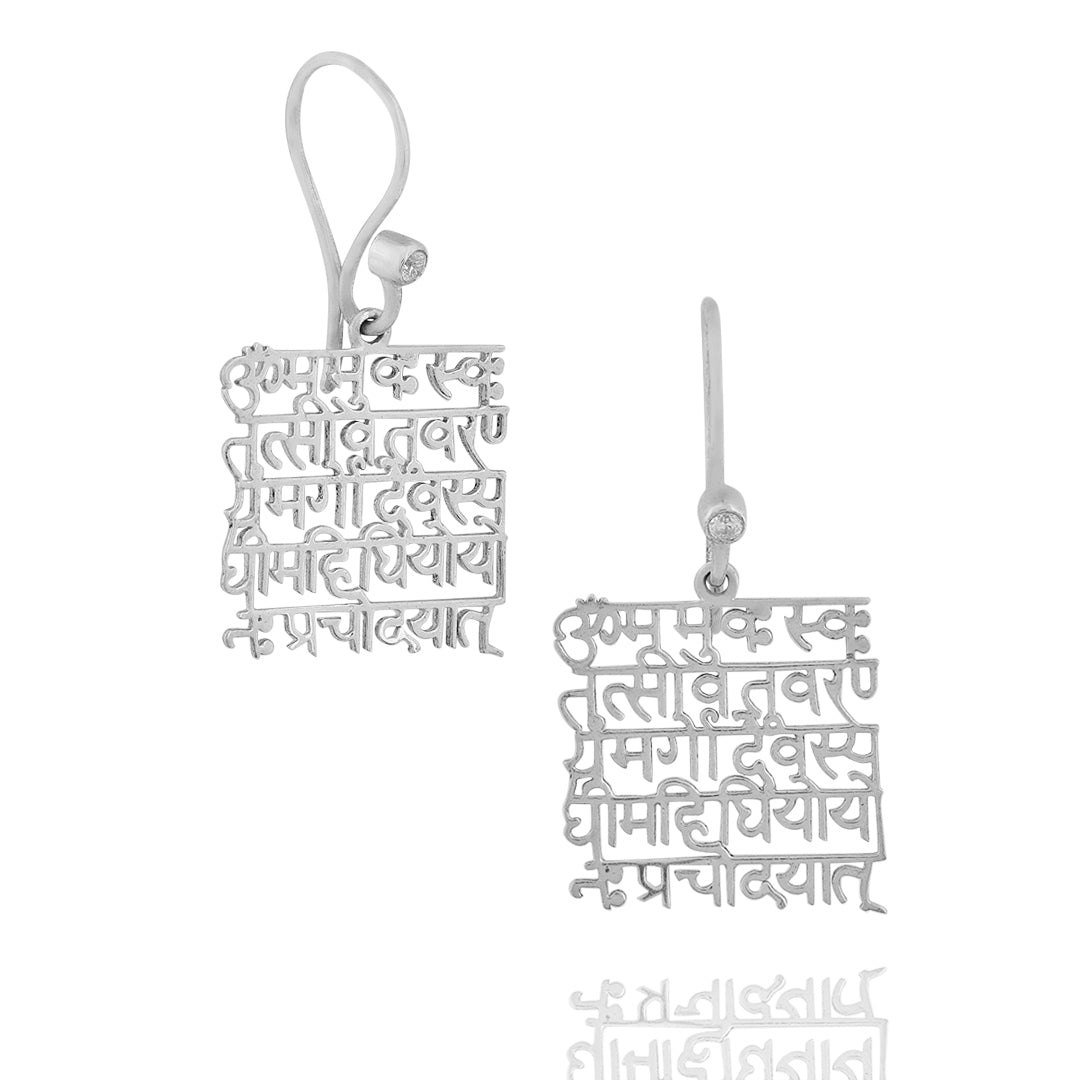 Gayatri Mantra Flat - (Earrings- Silver)