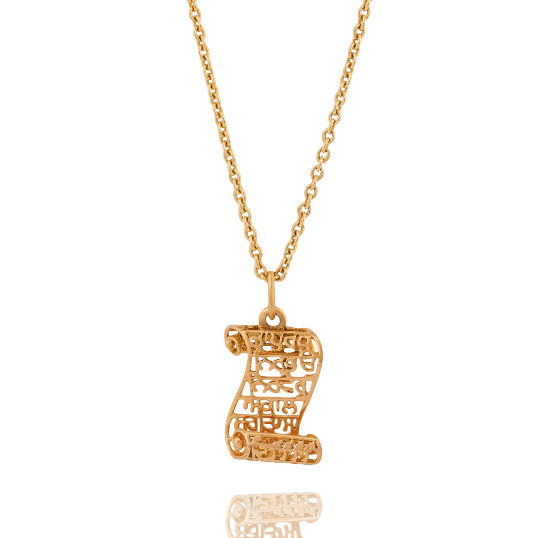 Gold Scroll Mool Mantar (Pendant-Gold)