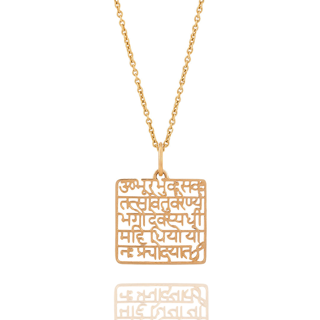 Gayatri Mantra Flat Pendant With Border (GOLD)