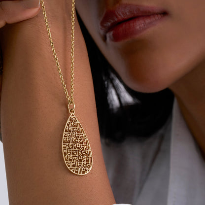 Shiva Yajur Mantra (Women-Gold)