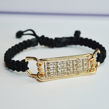 Om Namo Bhagavate Vasudevaya Bracelet (18KT GOLD)