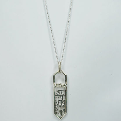 Om Namo Bhagavate Vasudevaya Pendant (925 Sterling Silver)
