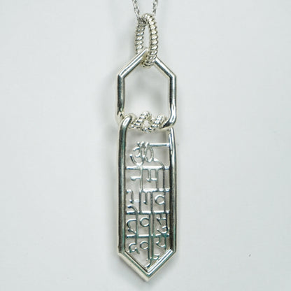 Om Namo Bhagavate Vasudevaya Pendant (925 Sterling Silver)
