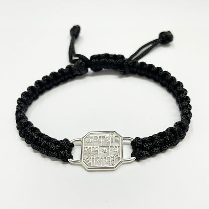 Jai Shree Ram Bracelet (Sterling Silver 925)