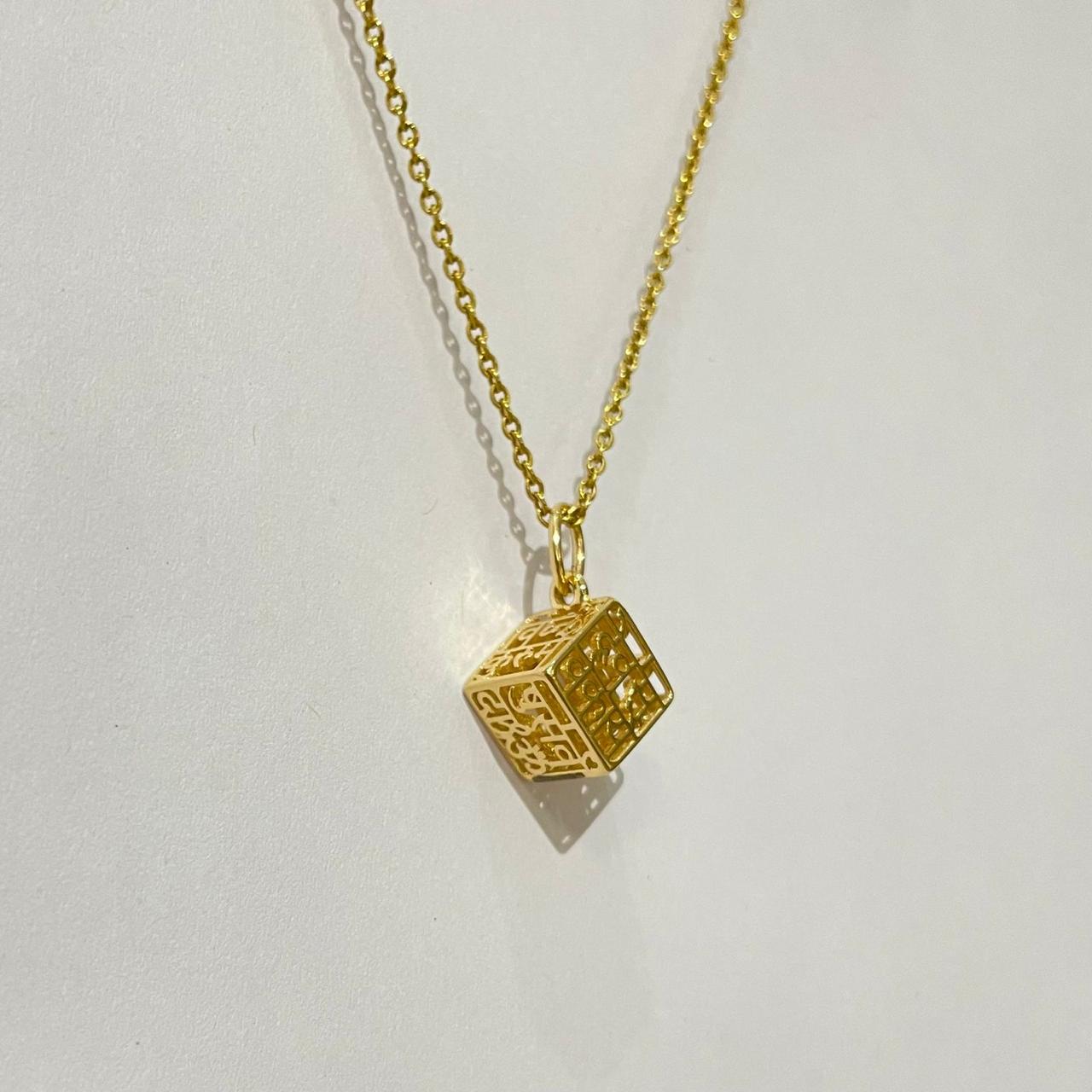 Ganesh Mantra Cube Pendant (18kt Gold)
