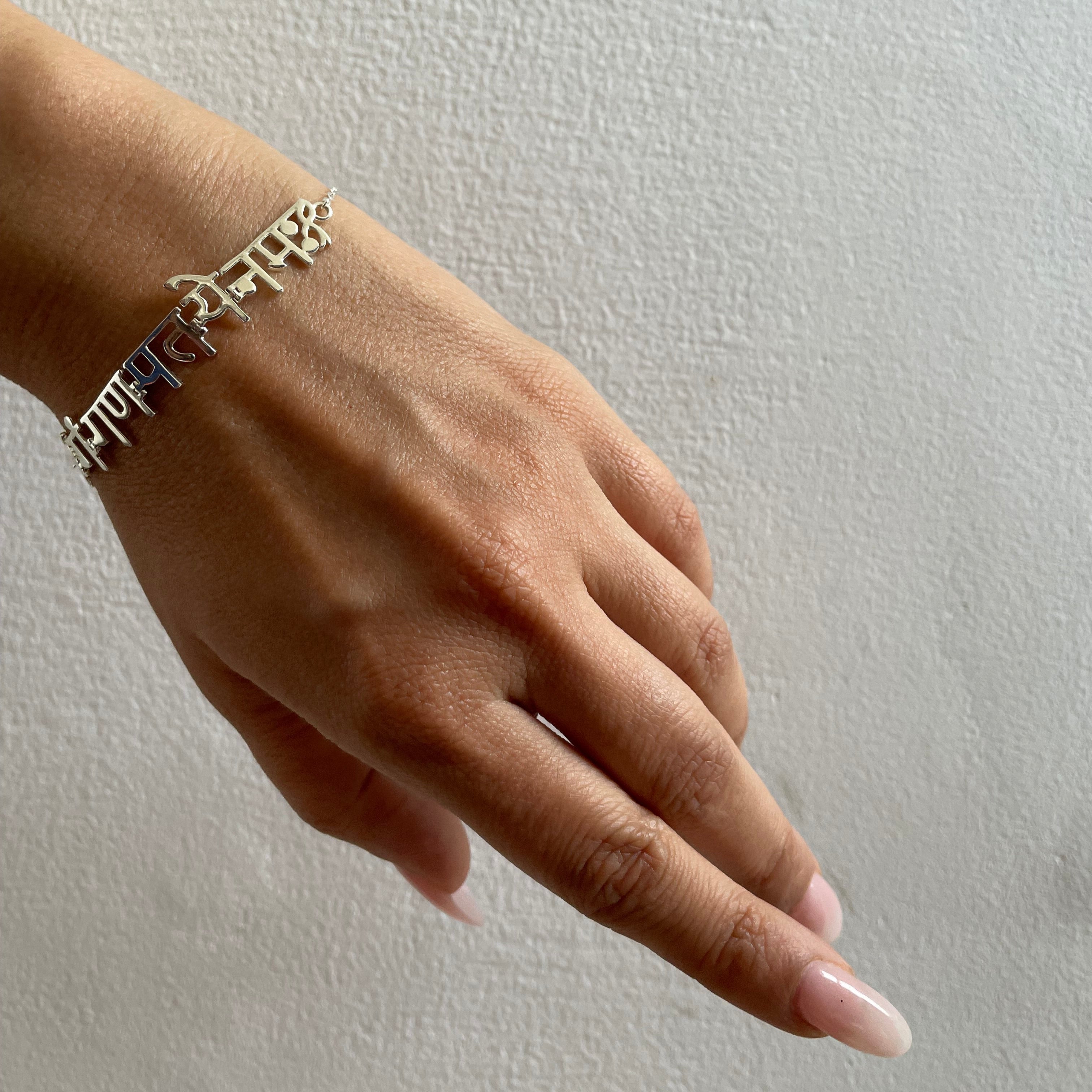Om Gan Ganpataye Namaha (Bracelet- Silver)