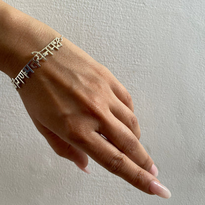 Om Gan Ganpataye Namaha (Bracelet- Silver)