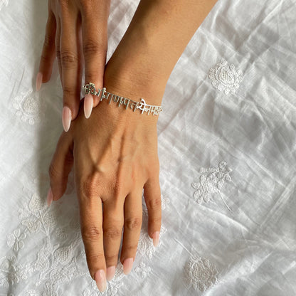 Om Gan Ganpataye Namaha (Bracelet- Silver)