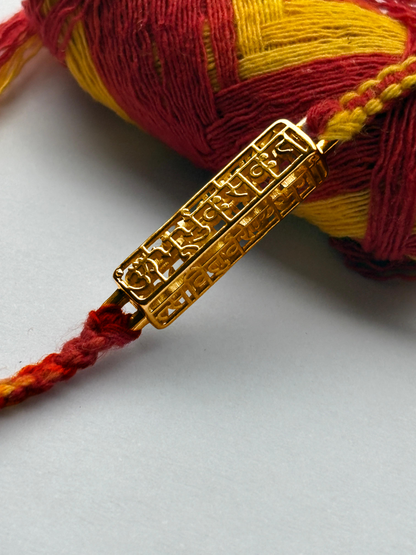 Rakhi Gayatri Mantra Cuboid Small Gold