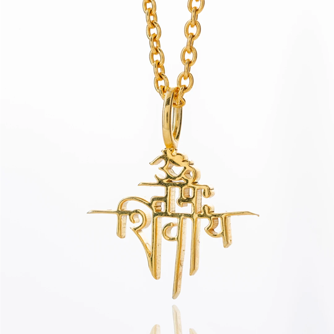 Om Namah Shivaya (Gold 18k)