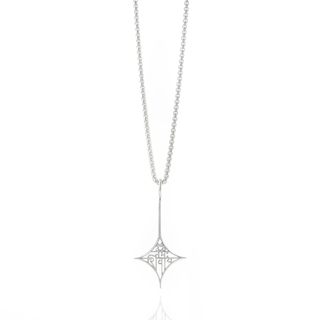 Soulful Star Charm (Om Namah Shivaya) (Silver)