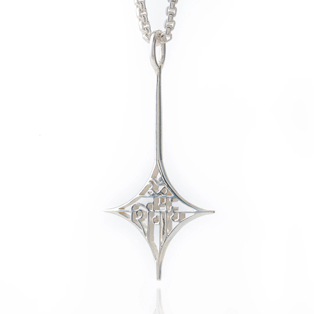 Soulful Star Charm (Om Namah Shivaya) (Silver)