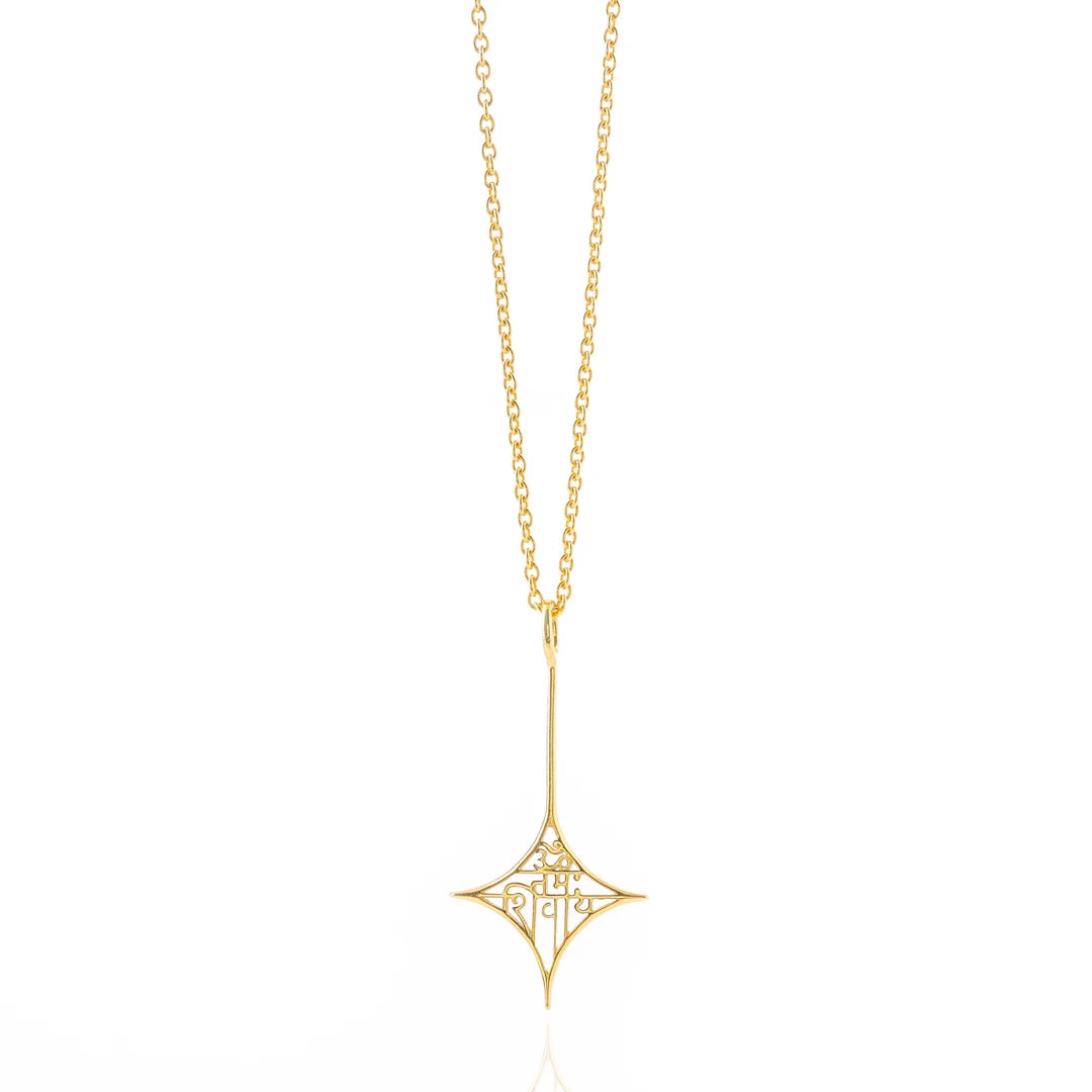 Soulful Star Charm - Om namah Shivaya (Gold)
