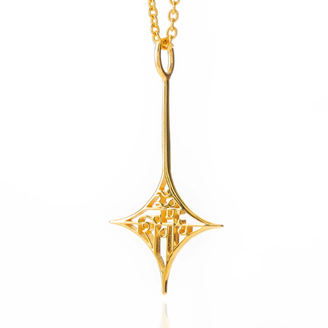 Soulful Star Charm - Om namah Shivaya (Gold)