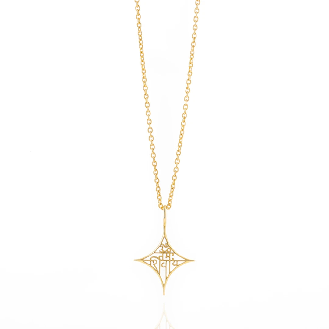 Om Namah Shivaya (The soulful star pendant ) (Gold)
