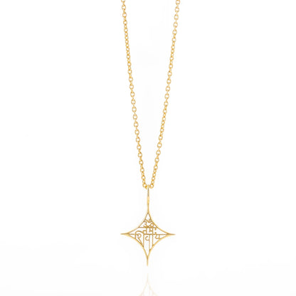 Om Namah Shivaya (The soulful star pendant ) (Gold)
